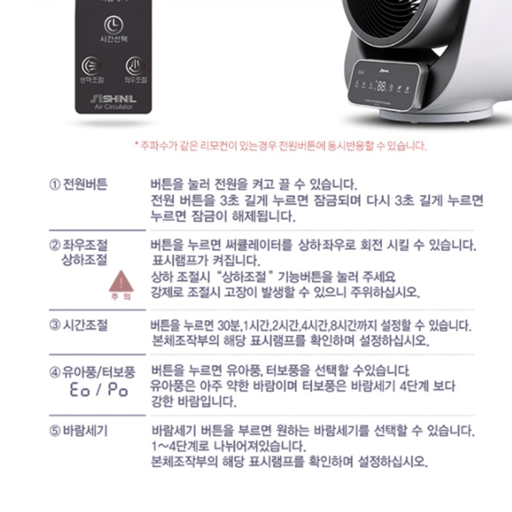 탁상용써큘레이터 가정용써큘레이터 사무실서큘레이터 소형써큘레이터  - 상세 이미지 3