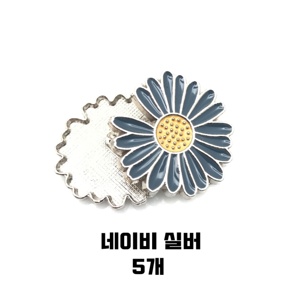 데이지 꽃 단추 수입 금장 버튼 빈티지 레트로 코트 장식 고급 수선 부자재 포인트 DIY 이미지 7