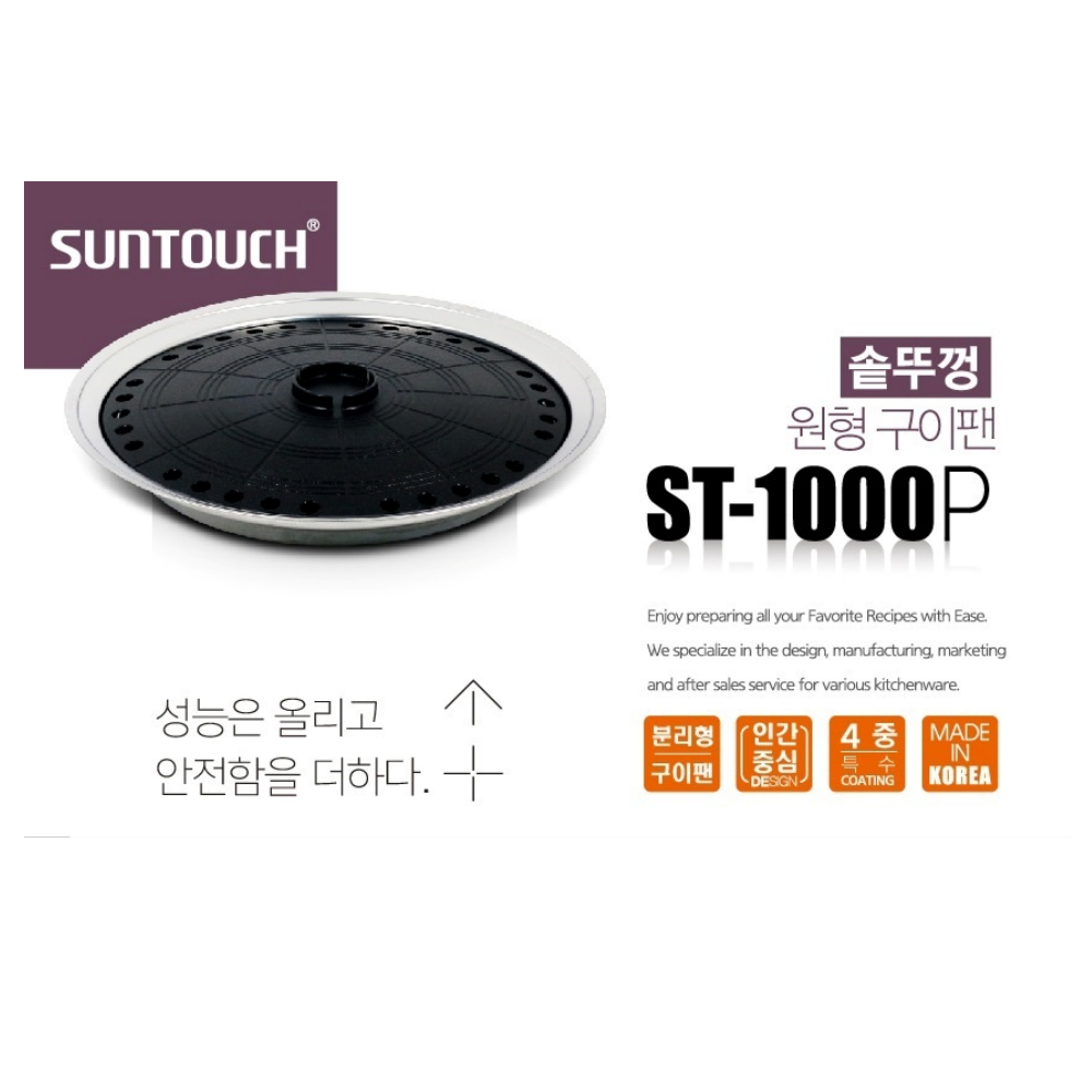 솥뚜껑불판 가정용 고기불판 기름빠지는 삼겹살 야외 캠핑 마늘구이 불판