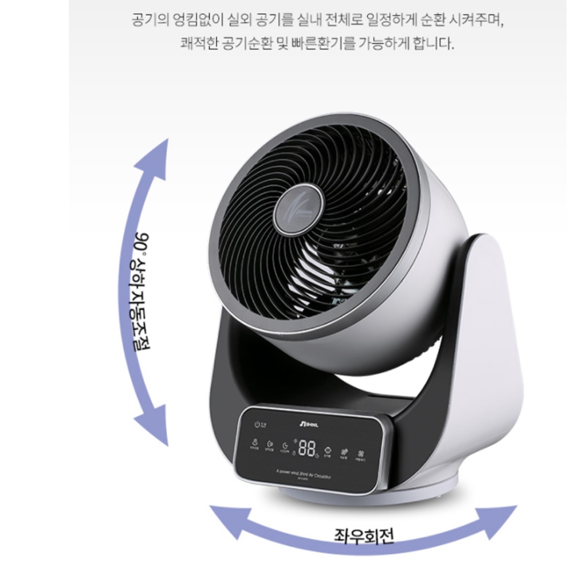 탁상용써큘레이터 가정용써큘레이터 사무실서큘레이터 소형써큘레이터  - 상세 이미지 5