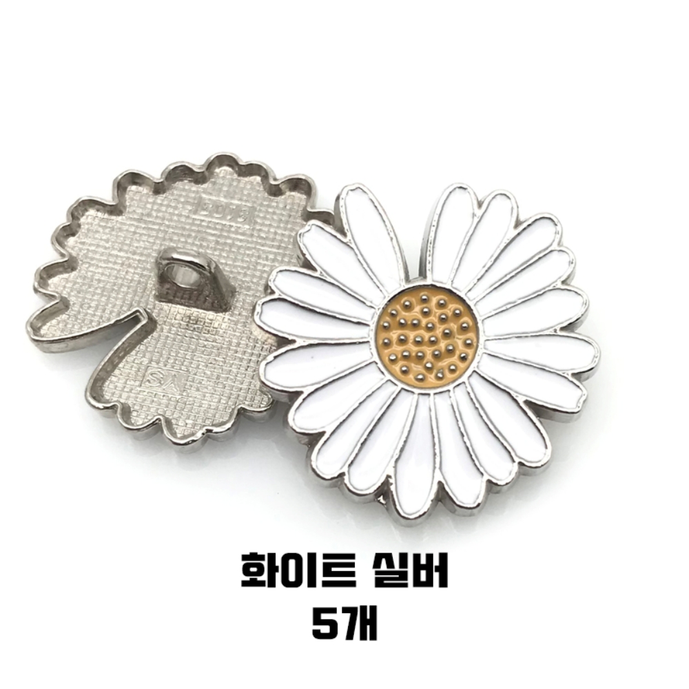 데이지 꽃 단추 수입 금장 버튼 빈티지 레트로 코트 장식 고급 수선 부자재 포인트 DIY 이미지 6