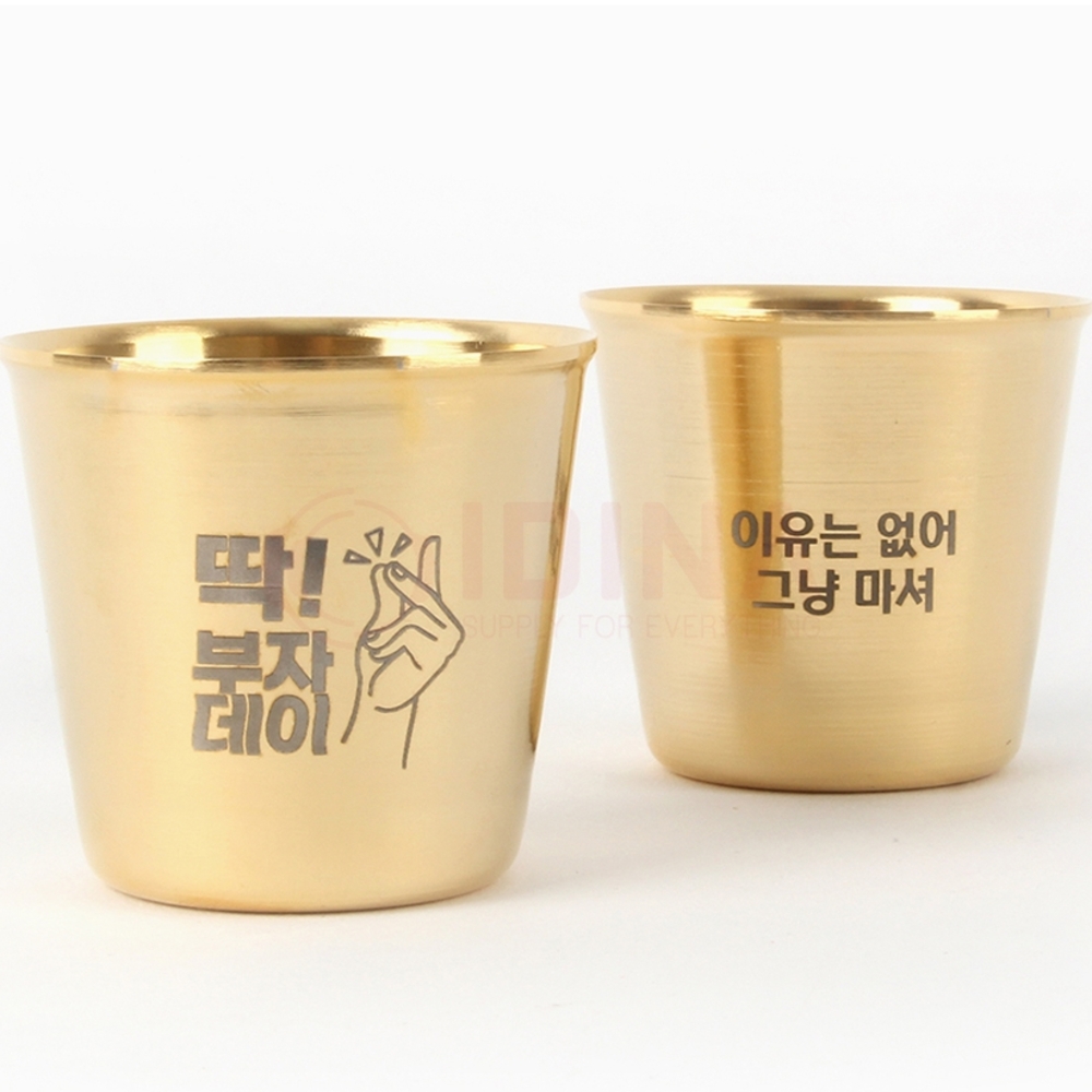 이니셜 각인 소주잔 커스텀 주문 제작 선물용 24k 도금 금술잔 2개세트