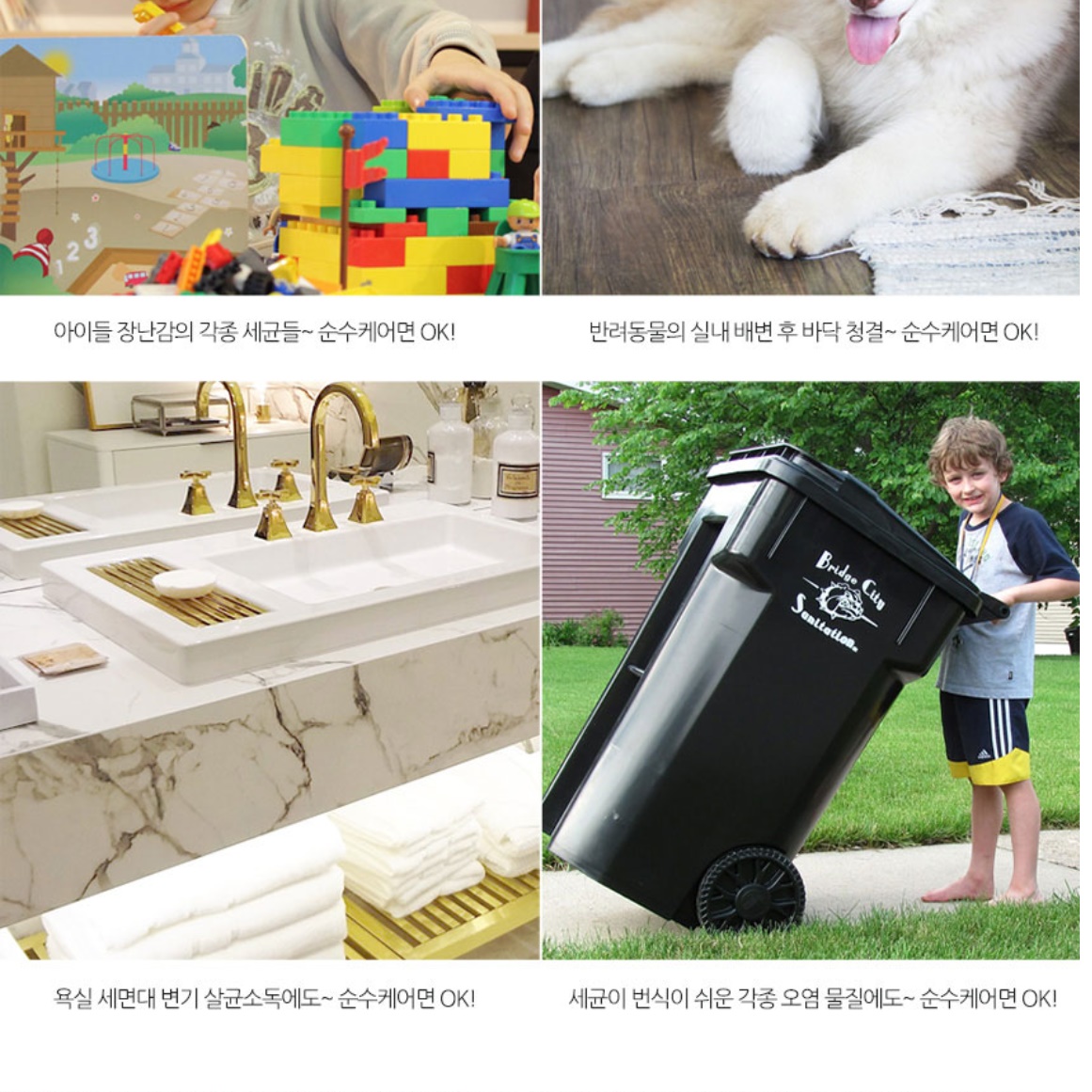 코로나 방역 소독제 방역 소독약 코로나 살균 스프레이 1.5L - 상세 이미지 5