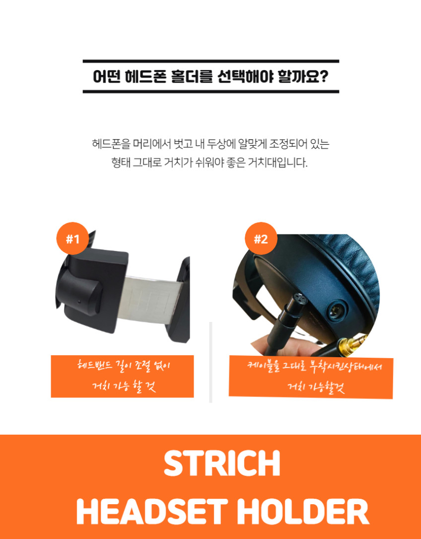 원목 헤드셋 거치대 헤드폰 걸이 알루미늄 우드 스트리치 블랙 판매처 상세 정보 이미지 3