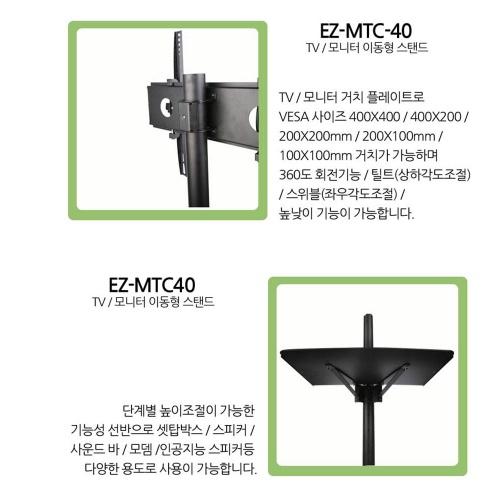 이동식모니터거치대 대형 벽걸이티비스탠드 이동형tv거치대 - 상세 이미지 3