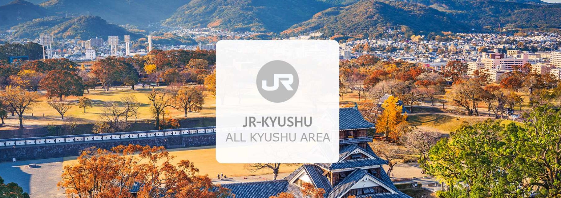 일본 JR 큐슈 레일패스 (북큐슈/남큐슈/전큐슈) - 메인 이미지