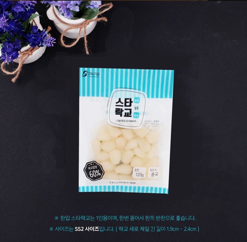 스타 락교 마늘절임 소포장 120g x 4봉지 - 상세 이미지 4