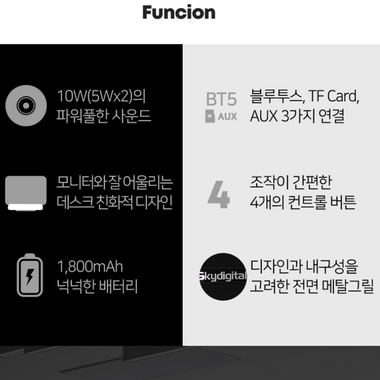 게이밍사운드바 책상 컴퓨터용 스피커 게임용 PC용 데스크탑 스피커 이미지 7