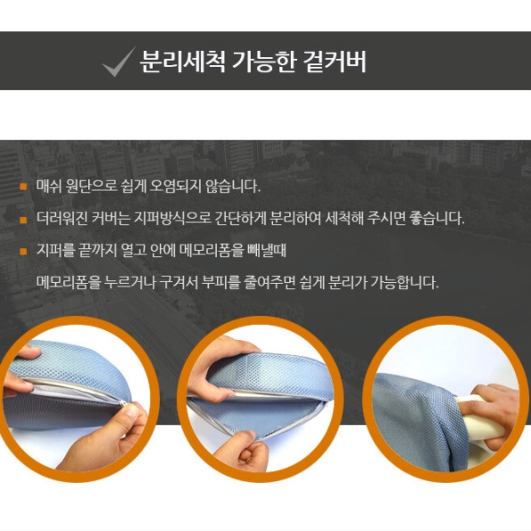 똥꼬방석 산모 치질 방석 골반 엉덩이 안아픈방석 - 상세 이미지 2