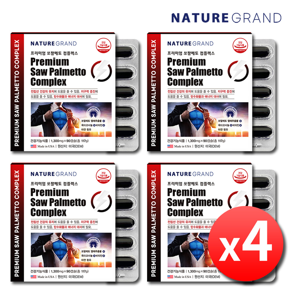 미국 쏘팔메토옥타코사놀 아연 남자 전립선 쏘팔매트 약12개월