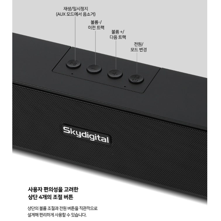 게이밍사운드바 책상 컴퓨터용 스피커 게임용 PC용 데스크탑 스피커 - 상세 이미지 2
