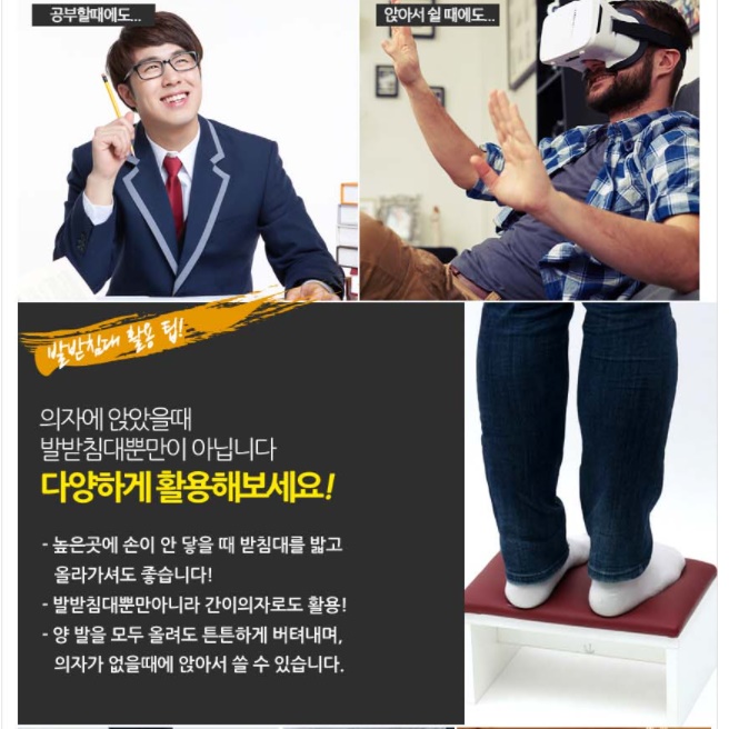 성인발디딤대 주방 싱크대 발받침대 수유발받침대 이미지 7