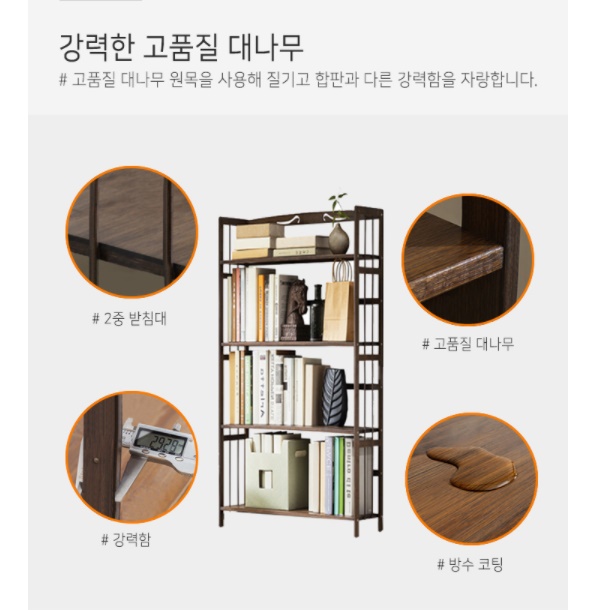 키큰 책장 원목 거실 인테리어 책장 시스템 세로 책장 - 상세 이미지 4