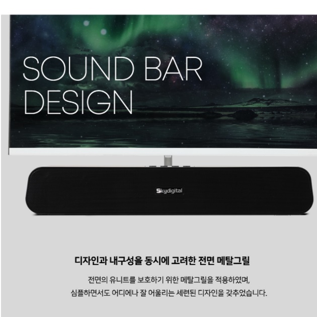 게이밍사운드바 책상 컴퓨터용 스피커 게임용 PC용 데스크탑 스피커 - 상세 이미지 3