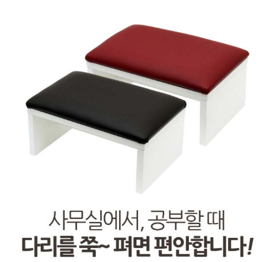 성인발디딤대 주방 싱크대 발받침대 수유발받침대 이미지 8