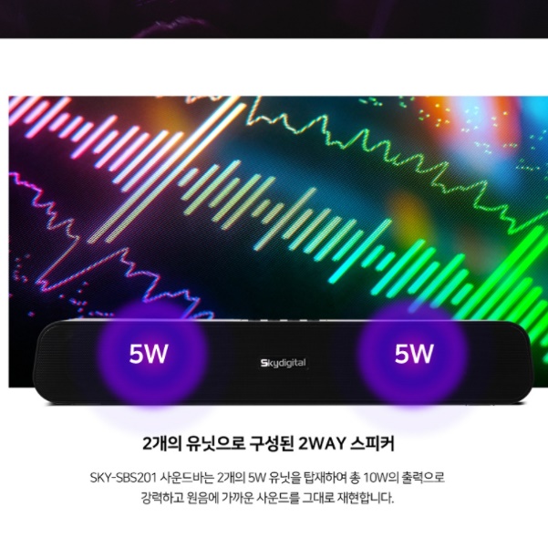 게이밍사운드바 책상 컴퓨터용 스피커 게임용 PC용 데스크탑 스피커 - 상세 이미지 4