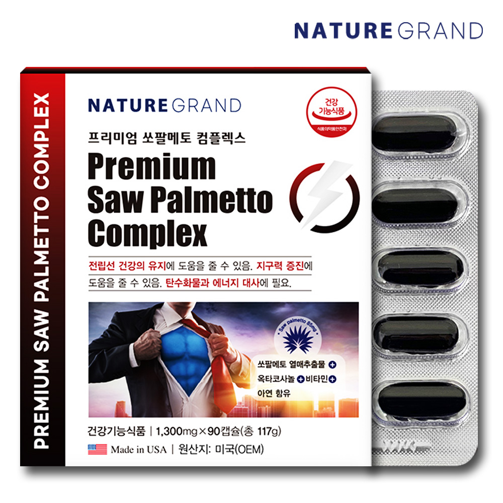 미국 쏘팔메토옥타코사놀 아연 남자 전립선 쏘팔매트 약3개월