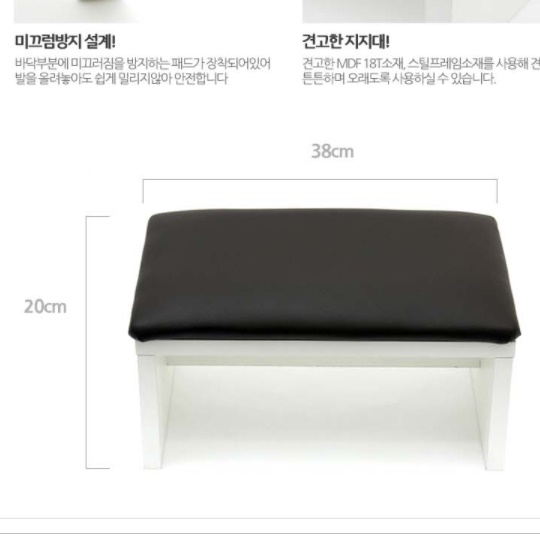 성인발디딤대 주방 싱크대 발받침대 수유발받침대 - 상세 이미지 2