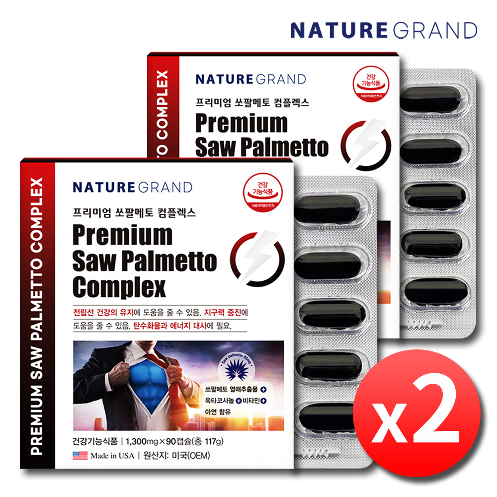 미국 쏘팔메토옥타코사놀 아연 남자 전립선 쏘팔매트 약6개월