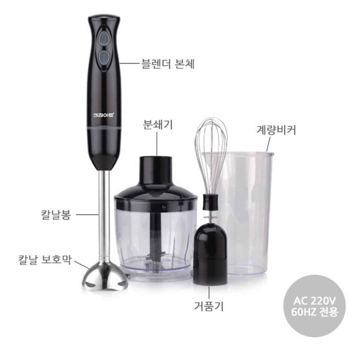 베이킹핸드믹서 머랭거품기 미니전동거품기 전동휘핑기