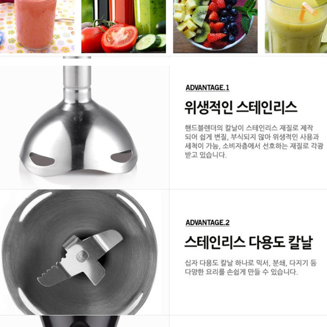 베이킹핸드믹서 머랭거품기 미니전동거품기 전동휘핑기