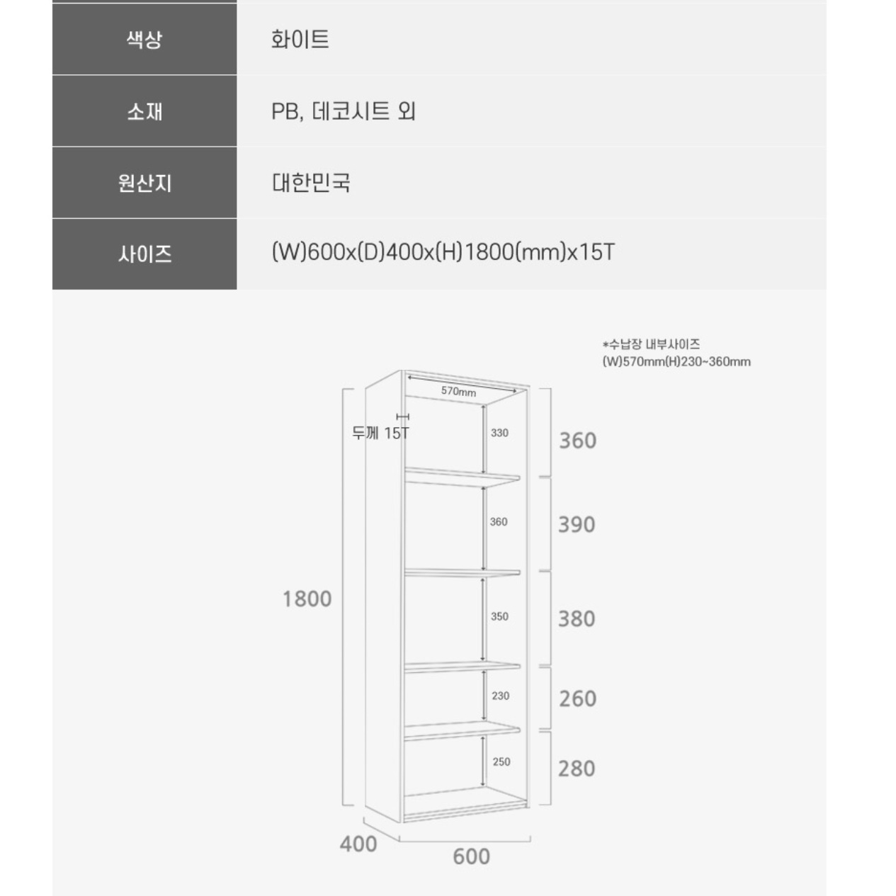 양문형 인테리어수납장 600 시스템수납장 전면 전신거울 간이 도어장 여닫이수납장 수납정리장