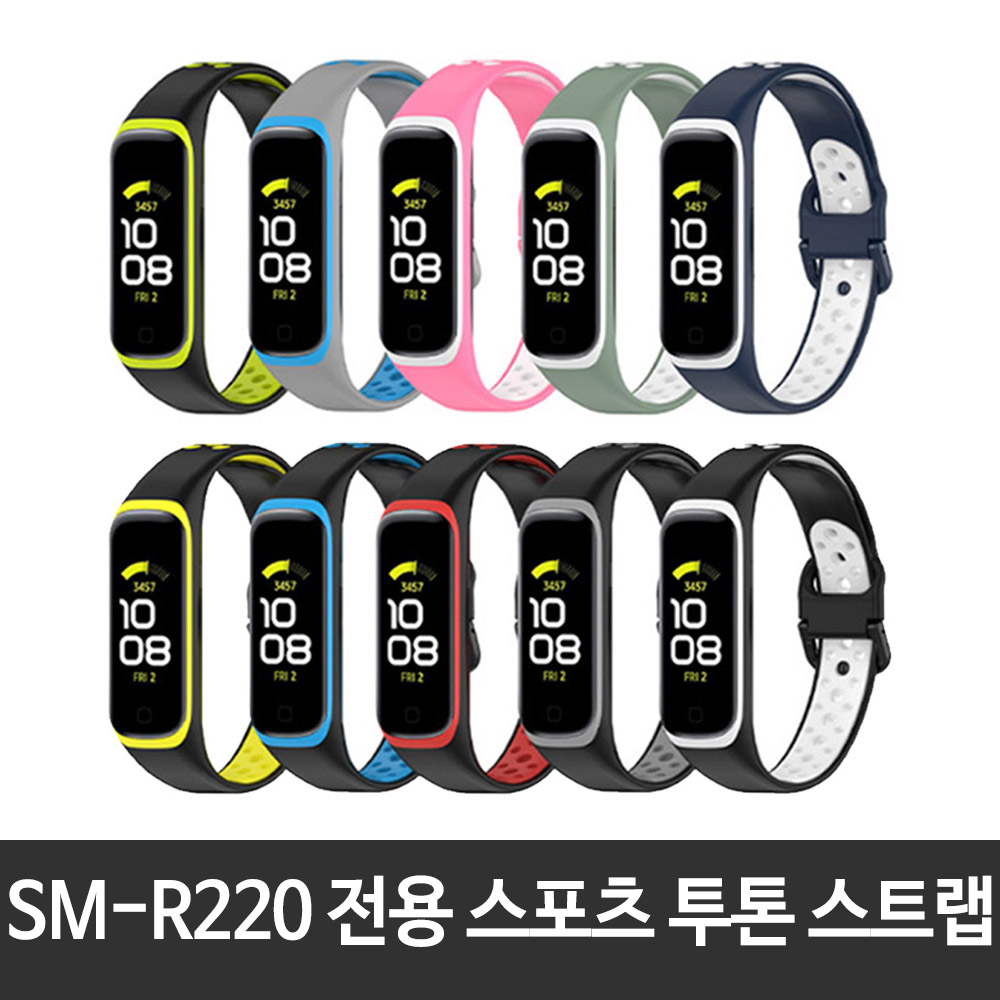 삼성 갤럭시핏2 호환 스트랩 밴드 컬러 실리콘 - 상세 이미지 4