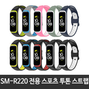 삼성 갤럭시핏2 호환 스트랩 밴드 컬러 실리콘 개봉기 | 실사용 후기 - 상품 이미지 4