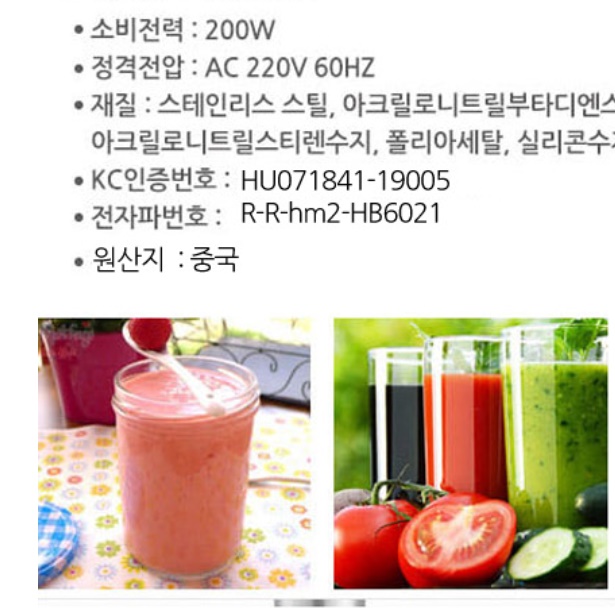 베이킹핸드믹서 머랭거품기 미니전동거품기 전동휘핑기