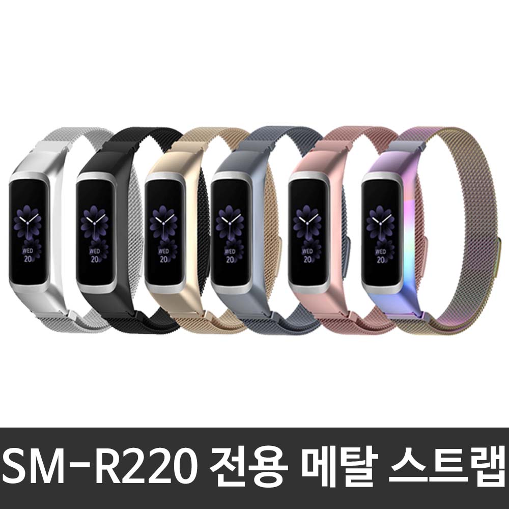 삼성 갤럭시핏2 호환 스트랩 밴드 컬러 실리콘 - 상세 이미지 5