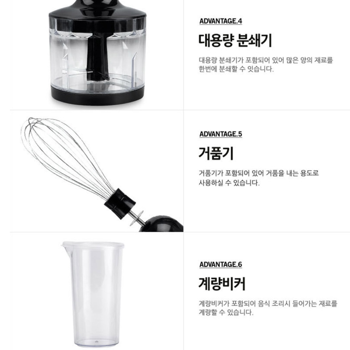 베이킹핸드믹서 머랭거품기 미니전동거품기 전동휘핑기