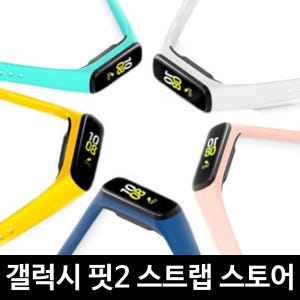삼성 갤럭시핏2 호환 스트랩 밴드 컬러 실리콘 개봉기 | 실사용 후기 - 상품 이미지 3