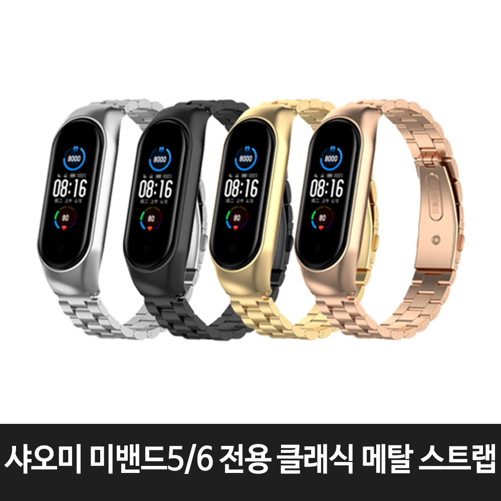 샤오미 미밴드7 6 5 호환 스트랩 컬러 실리콘 이미지 7