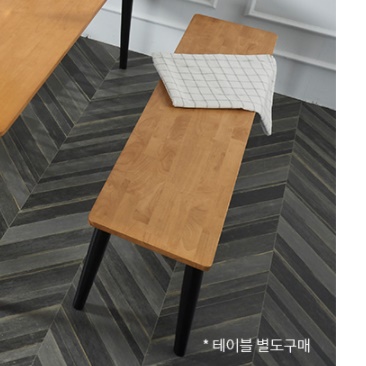 블랙 긴의자 원목 장 의자 낮은 식탁 식당용 일자의자 3인용 벤치 나무 3인 카페