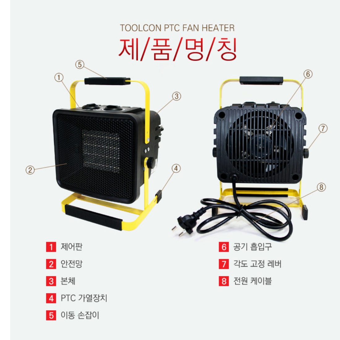소형 전기 팬히터 농업용 산업용 열풍기 실내 사무실용 온풍기  - 상세 이미지 4