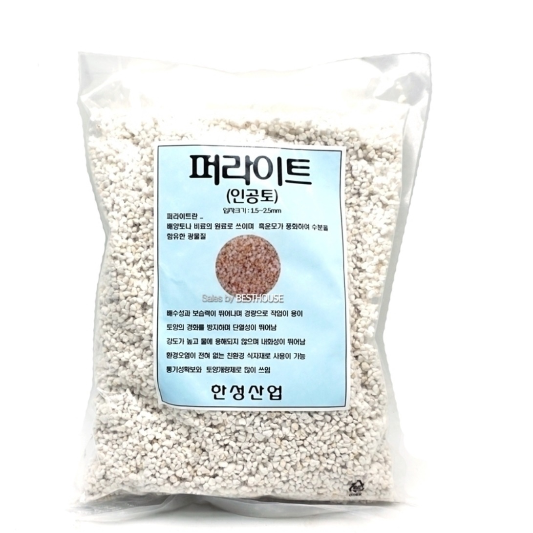 원예용 펄라이트 다육이 화분 갈이 흙 폴라이트 블루베리 수경재배돌 흰돌 분갈이용 인공토 - 상세 이미지 2