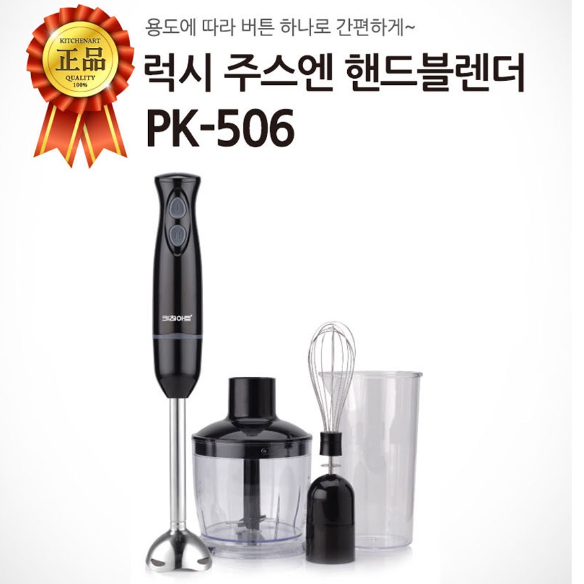 베이킹핸드믹서 머랭거품기 미니전동거품기 전동휘핑기