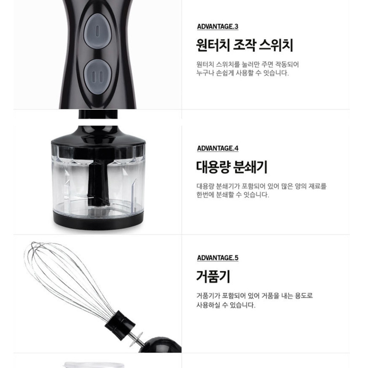 베이킹핸드믹서 머랭거품기 미니전동거품기 전동휘핑기