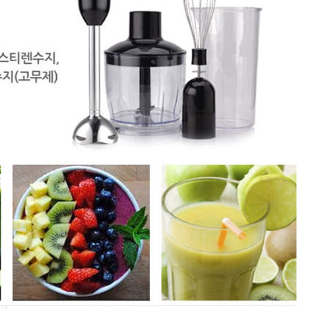 베이킹핸드믹서 머랭거품기 미니전동거품기 전동휘핑기