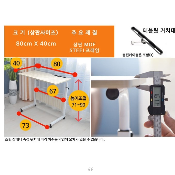 서서공부하는책상 높낮이조절책상 높은 키높이 키다리책상 - 상세 이미지 2