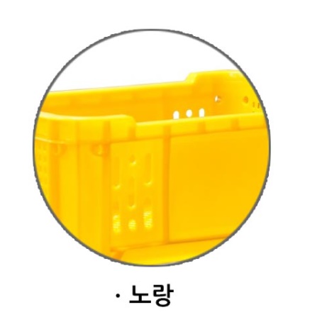 노란 플라스틱 바구니 5개 사과상자 플라스틱 컨테이너박스 - 상세 이미지 3