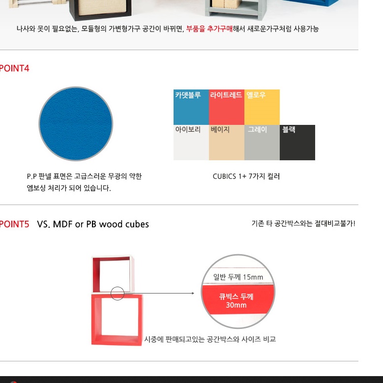 슬림 좁은 틈새 협탁 작은 협탁 안방 소형 협탁 - 상세 이미지 5