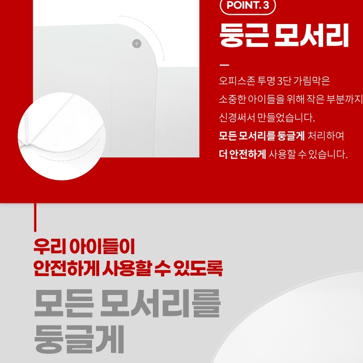 아크릴 가림판 플라스틱 가림막 학원 칸막이 간이 칸막이 파티션 스탠드 휴대용 가림막 - 상세 이미지 5