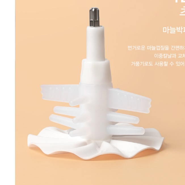 마늘가는기계 돼지고기다지기 음식다지기 야채믹서기 - 상세 이미지 3