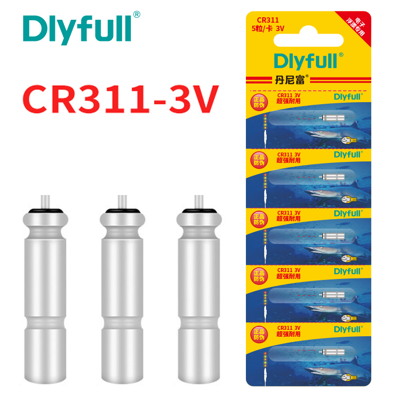 999피싱 전자찌 배터리 DLYFULL CR425 5개입 케미 건전지 - 상세 이미지 4
