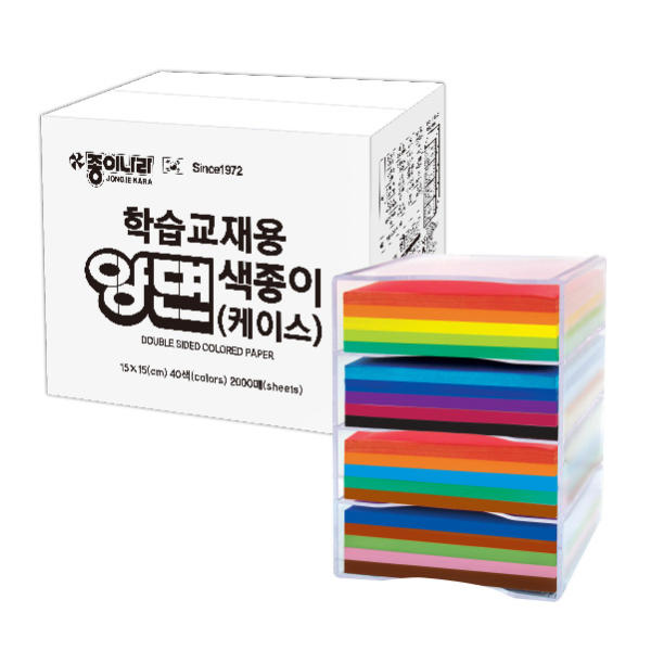 종이나라 학습교재용 양면색종이 2000매 (케이스) - 상품 이미지
