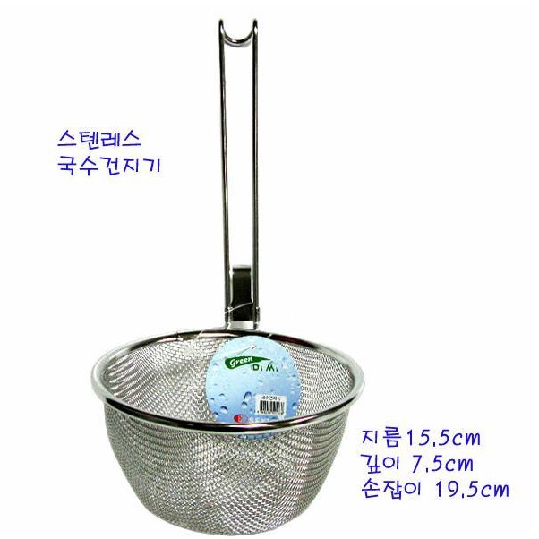 국수 채망 스텐건지개 면건지기 면 건지개 스텐타공 건지기 우동 거름망 건지게 뜰채 국자 - 상세 이미지 3