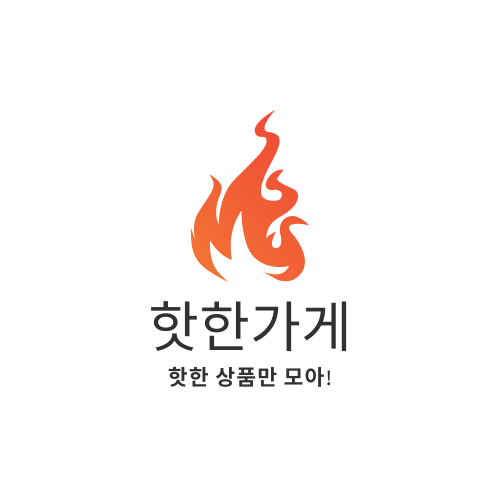 핫한가게 스토어 로고