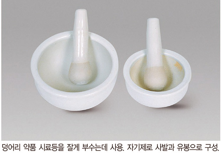 막자사발 약사발 절구 유발유봉세트 소중대 - 상세 이미지 2