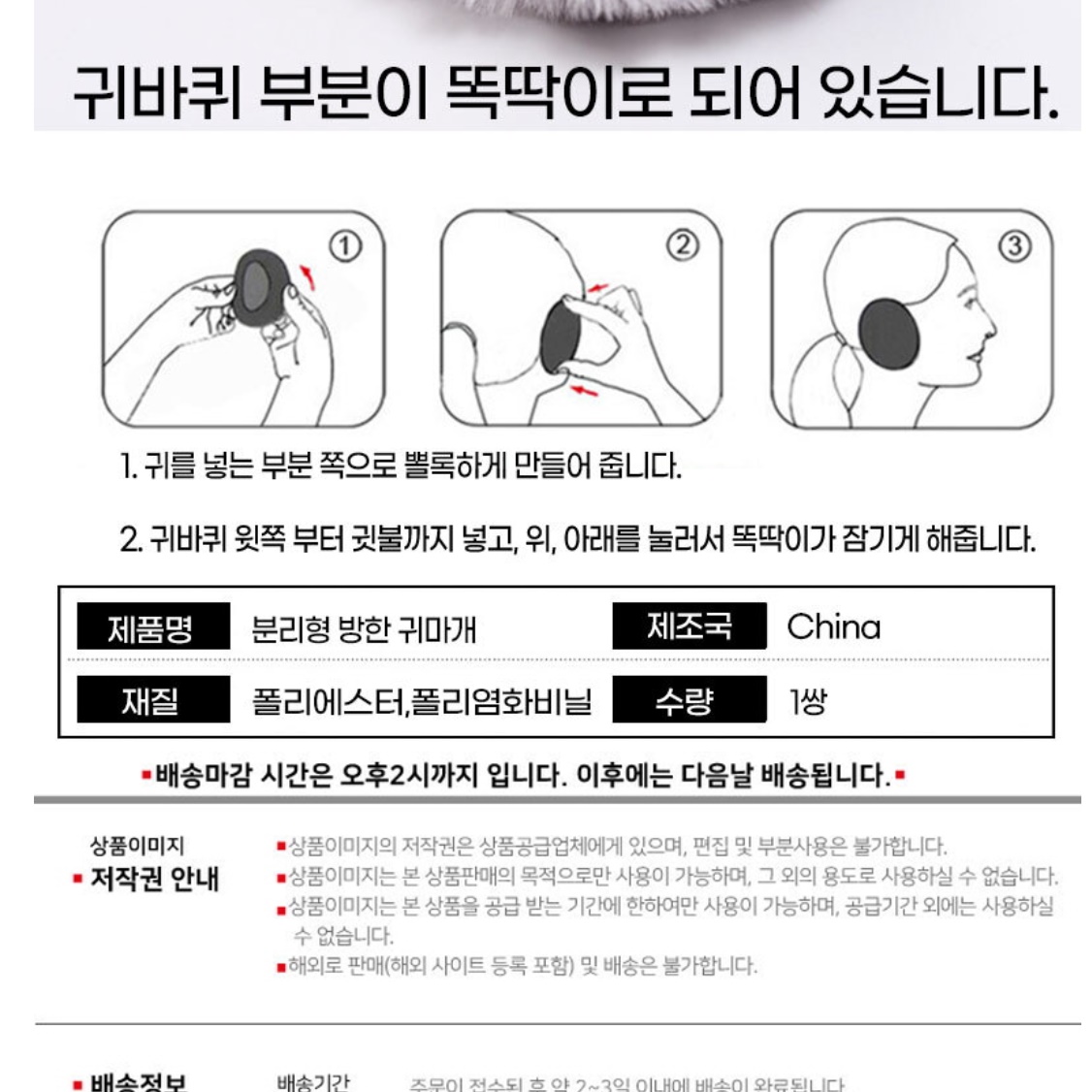 골프 귀도리 겨울용 골프 이어 워머 겨울 여성 골프용 귀마개 - 상세 이미지 2